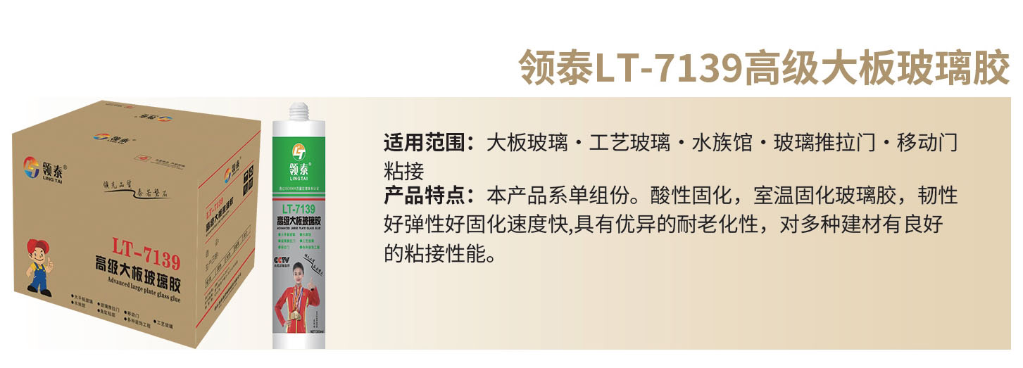 lingtai